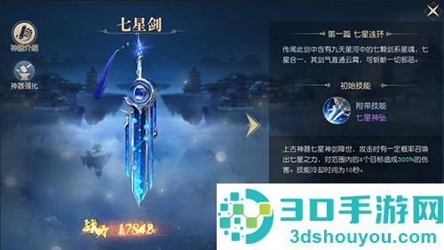 太古神王最新版手机游戏