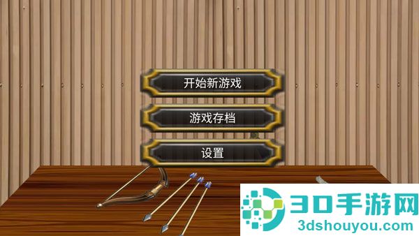 乱世小兵求生计手机游戏