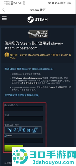 C5GAME交易平台app下载
