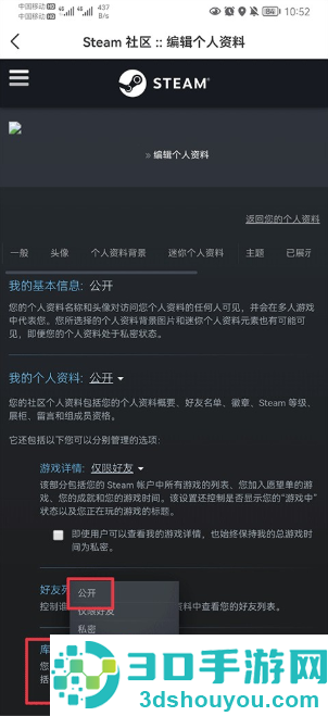 C5GAME交易平台app下载