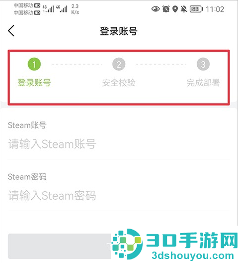 C5GAME交易平台app下载