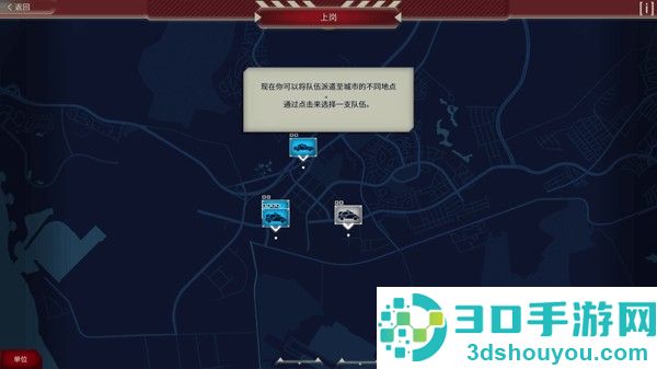 911接线员游戏