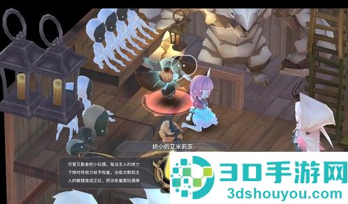 魔女之泉3下载安卓版内置菜单(WitchSpring3)