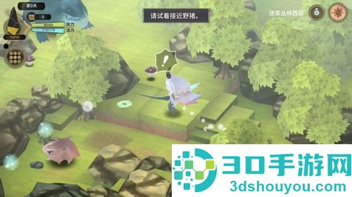 魔女之泉3下载安卓版内置菜单(WitchSpring3)