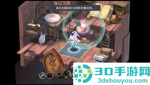 魔女之泉3下载安卓版内置菜单(WitchSpring3)