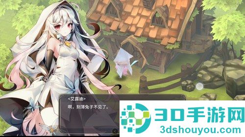 魔女之泉3下载安卓版内置菜单(WitchSpring3)