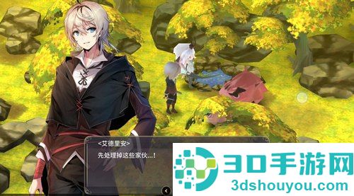 魔女之泉3下载安卓版内置菜单(WitchSpring3)