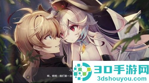 魔女之泉3下载安卓版内置菜单(WitchSpring3)