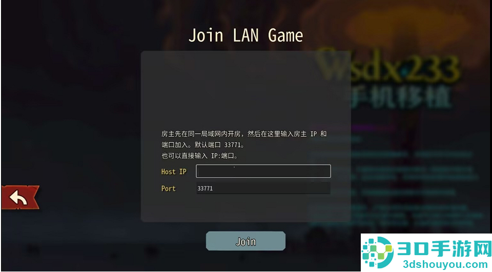 杀戮尖塔2移植版联机(Slay the Spire 2)