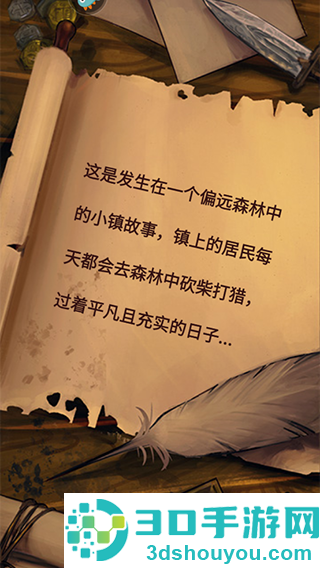 奇境小镇九游渠道服