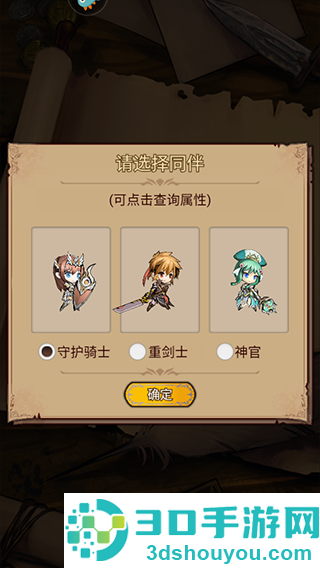 奇境小镇九游渠道服