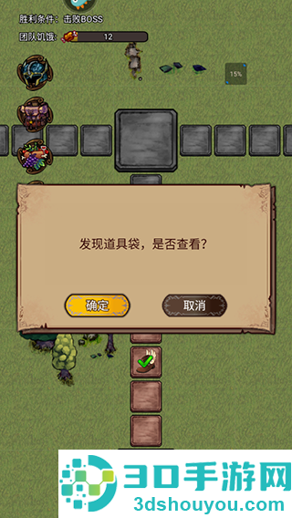 奇境小镇九游渠道服