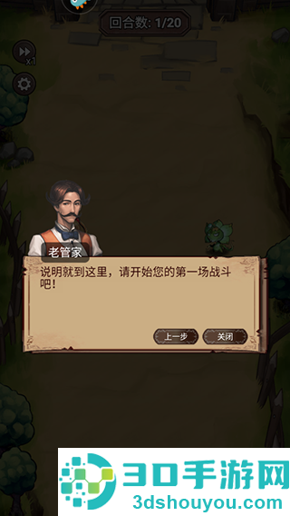 奇境小镇九游渠道服