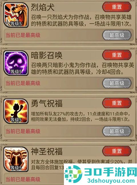 奇境小镇九游渠道服