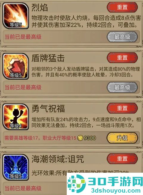 奇境小镇九游渠道服