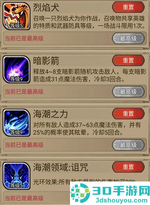奇境小镇九游渠道服