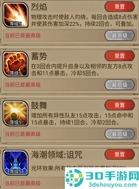 奇境小镇九游渠道服