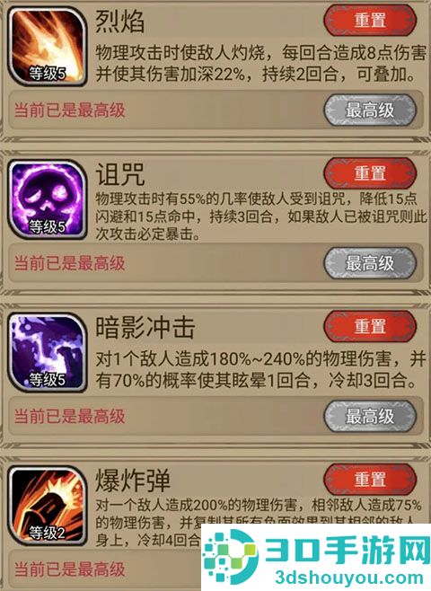 奇境小镇九游渠道服