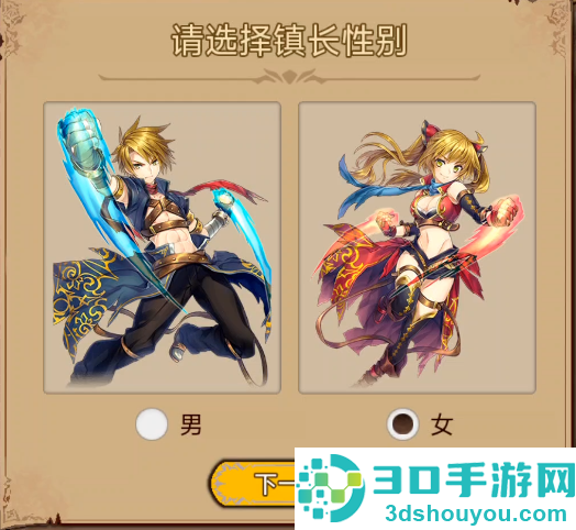 奇境小镇九游渠道服