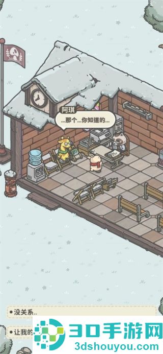 TSUKIS ODYSSEY中文版