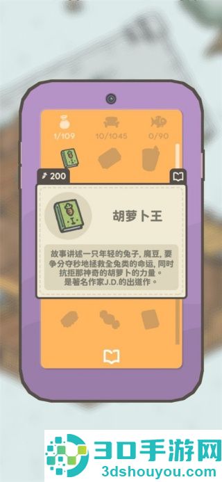TSUKIS ODYSSEY中文版