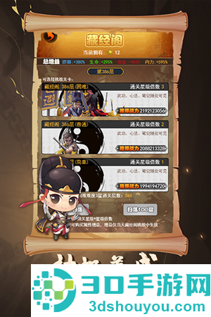 剑侠传奇0.1折