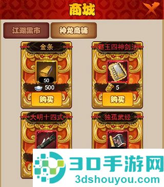 剑侠传奇0.1折