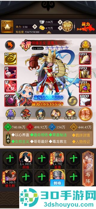 剑侠传奇0.1折