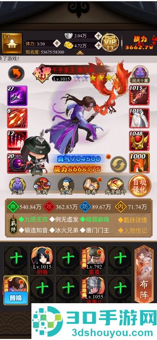 剑侠传奇0.1折