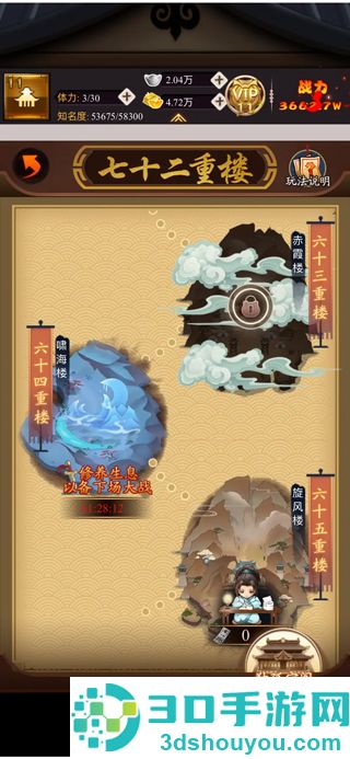 剑侠传奇0.1折