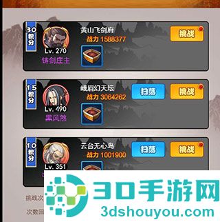 剑侠传奇0.1折