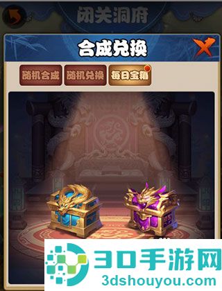 剑侠传奇0.1折