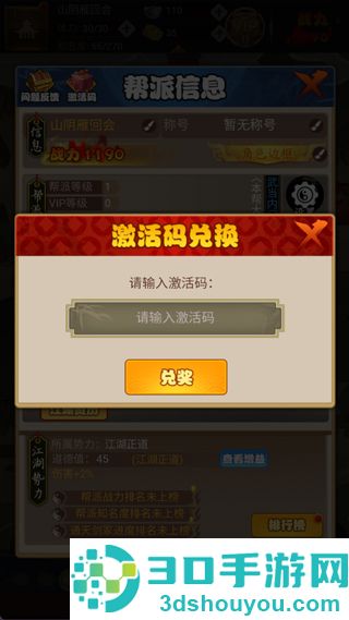 剑侠传奇0.1折