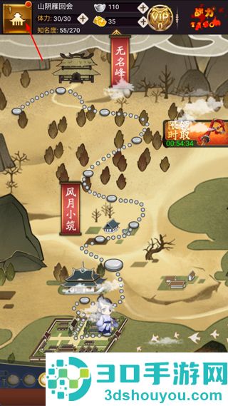剑侠传奇0.1折