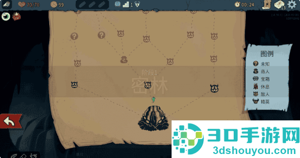 杀戮尖塔2全解锁存档安卓版(Slay the Spire 2)