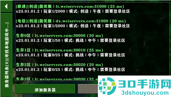生存战争史前巨型世界模组手机版