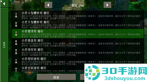 生存战争史前巨型世界模组手机版