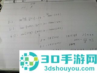魔王归来手机游戏