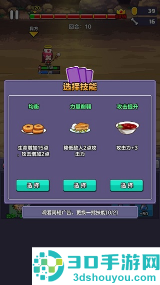 像素英雄探险最新版