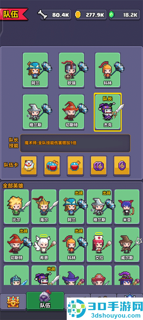 像素英雄探险最新版