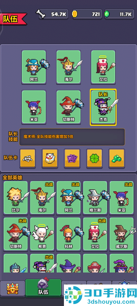 像素英雄探险最新版