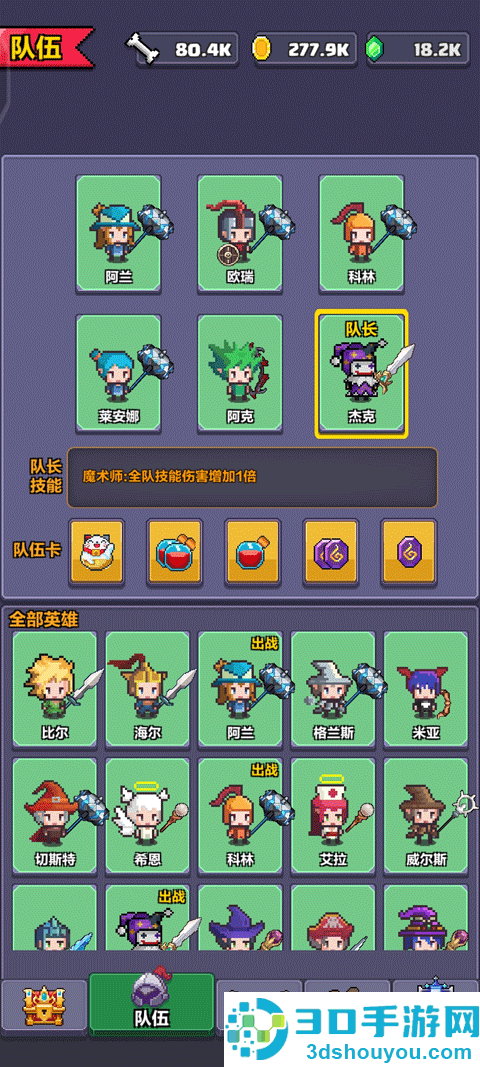 像素英雄探险最新版