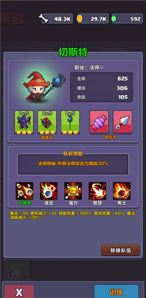 像素英雄探险最新版