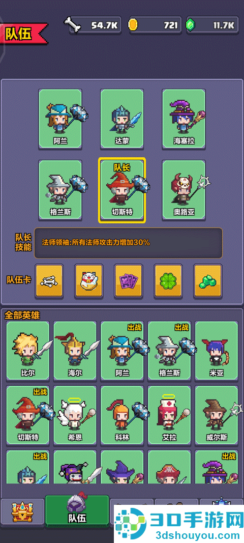 像素英雄探险最新版
