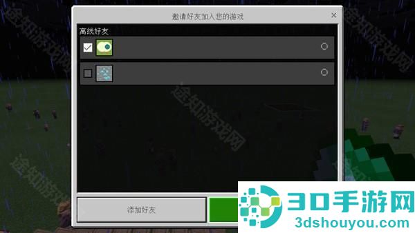 我的世界乌托邦之旅整合包