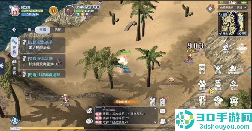 RO仙境传说初心之战最新版(RO仙境傳說:初心之戰)