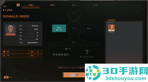 丧尸边境检察官下载(Quarantine Control Zombie Zone)