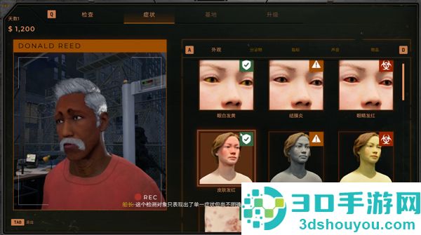 丧尸边境检察官下载(Quarantine Control Zombie Zone)