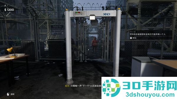 丧尸边境检察官下载(Quarantine Control Zombie Zone)