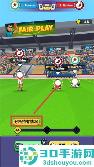足球裁判模拟器3D最新版(Referee Simulator)